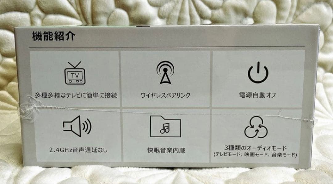 手元スピーカー❤️テレビ用　ワイヤレス　優音　Youon 高齢者　音楽　スピーカー