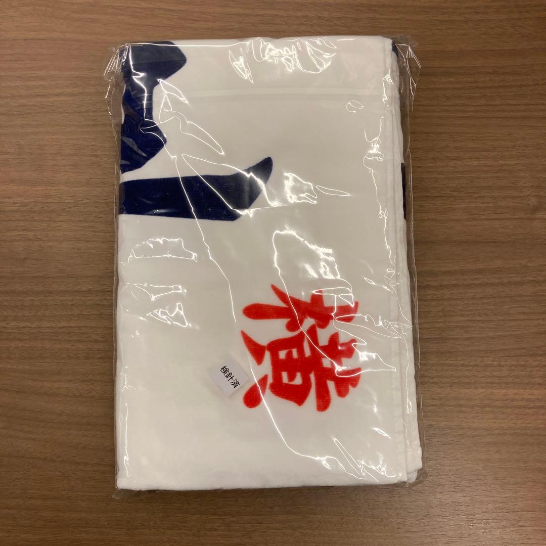 特攻の拓展 外道 族旗風ビッグタオル