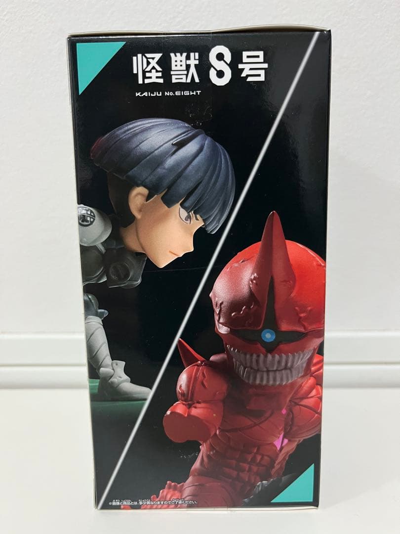 一番くじ 怪獣8号 ラストワン賞 保科宗四郎＋ワーコレ 保科宗四郎 セット