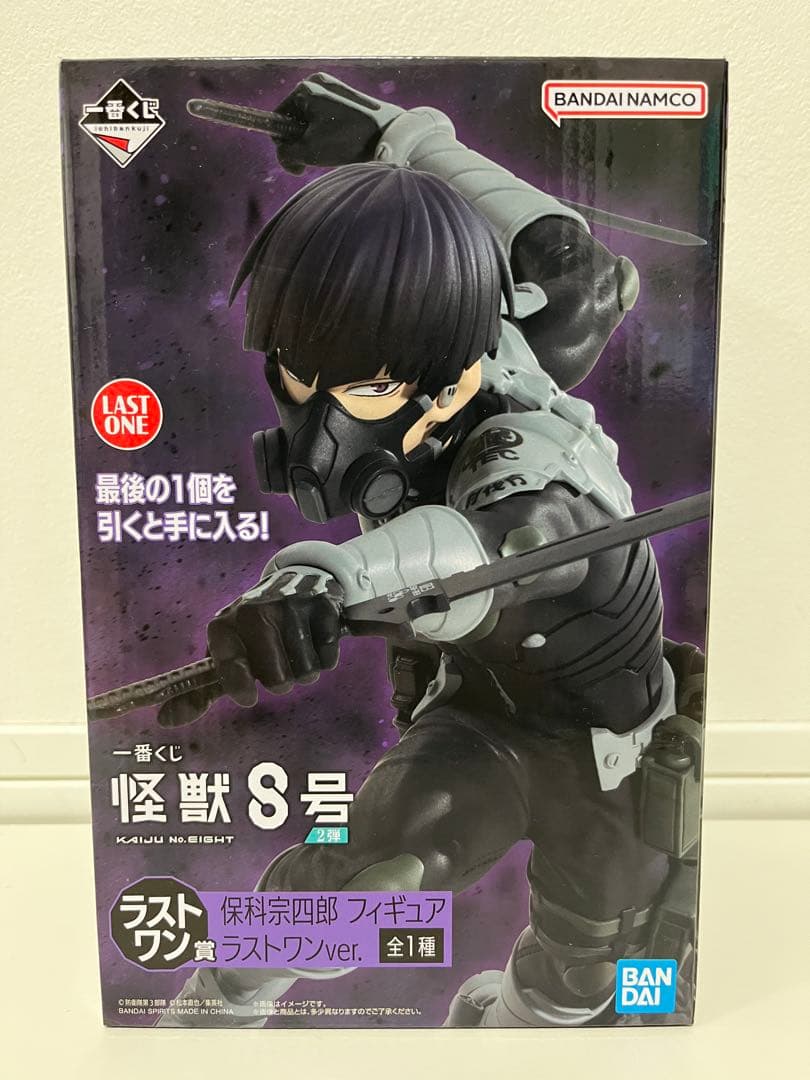 一番くじ 怪獣8号 ラストワン賞 保科宗四郎＋ワーコレ 保科宗四郎 セット
