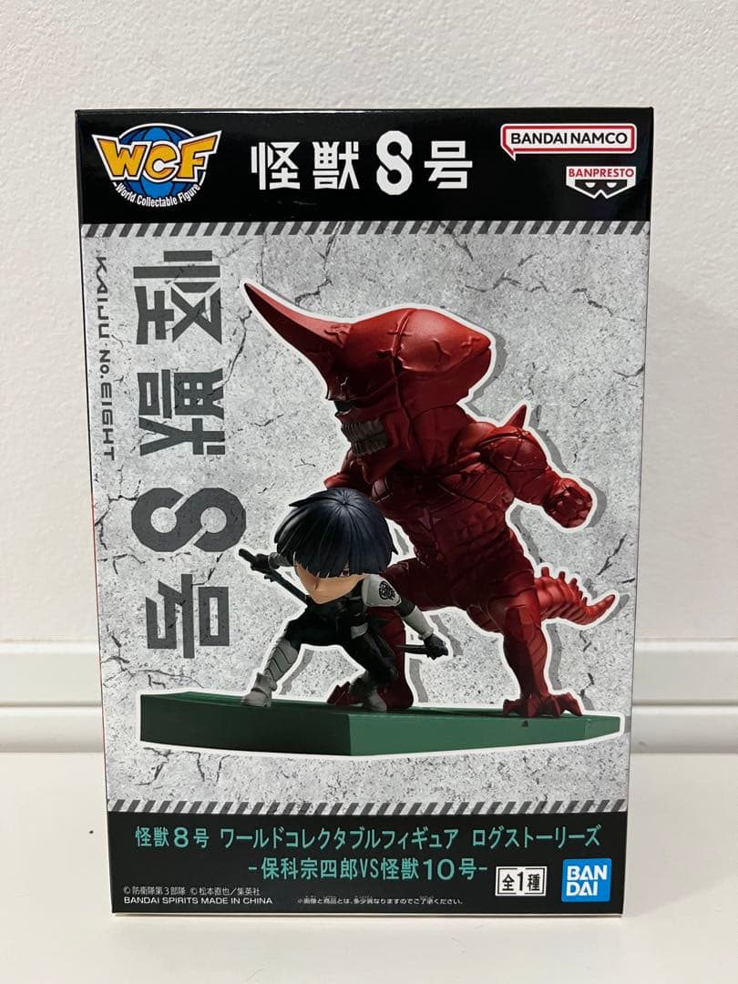 一番くじ 怪獣8号 ラストワン賞 保科宗四郎＋ワーコレ 保科宗四郎 セット