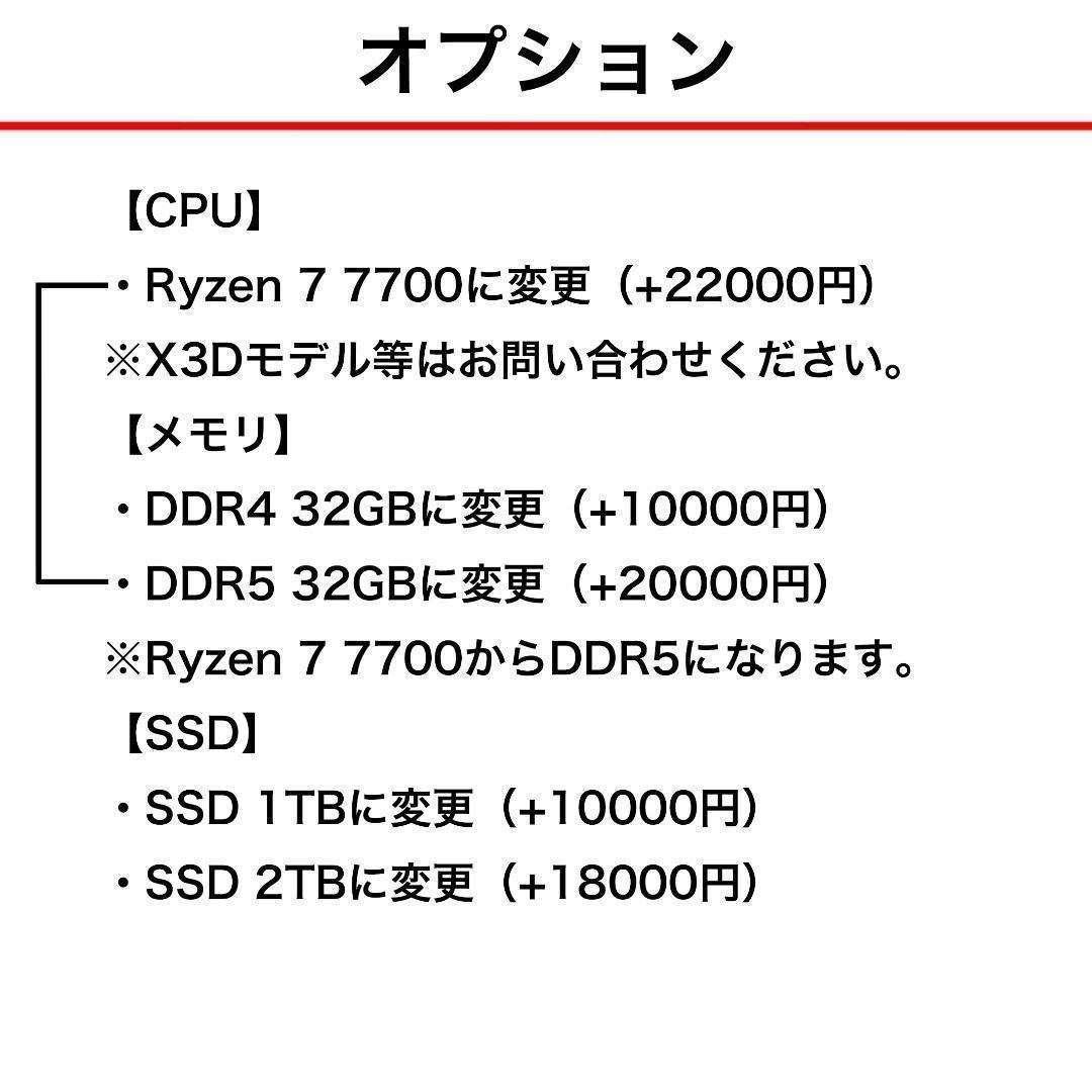 【新品】ゲーミングPC★RTX5070Ti/Ryzen 7/SSD 512GB