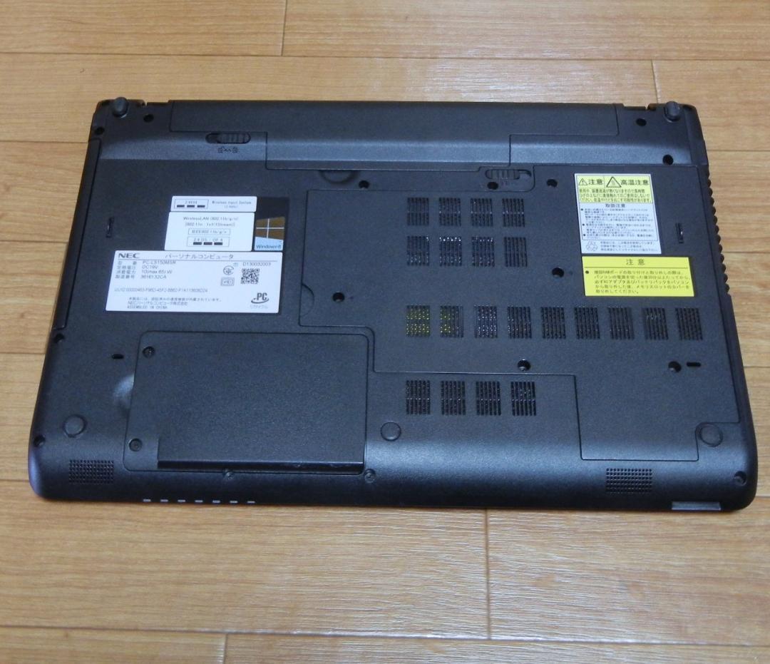 Core i5 SSD オフィス付 メモ8G NEC LaVie ノートパソコン