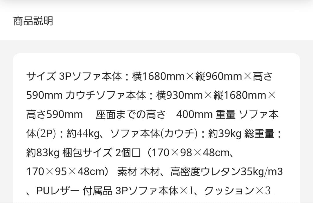 アルモニア リベルタ ソファ カウチソファ ブラウン ／値下げしました