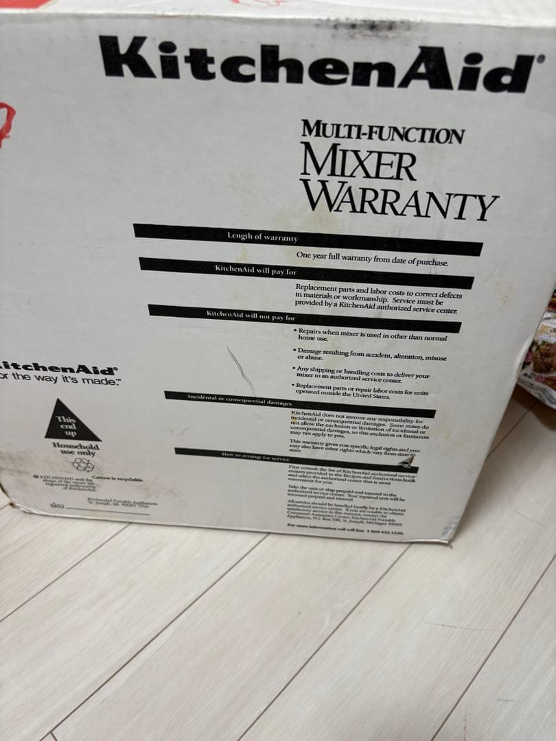 KitchenAid　キッチンエイド KSM90WW スタンドミキサー