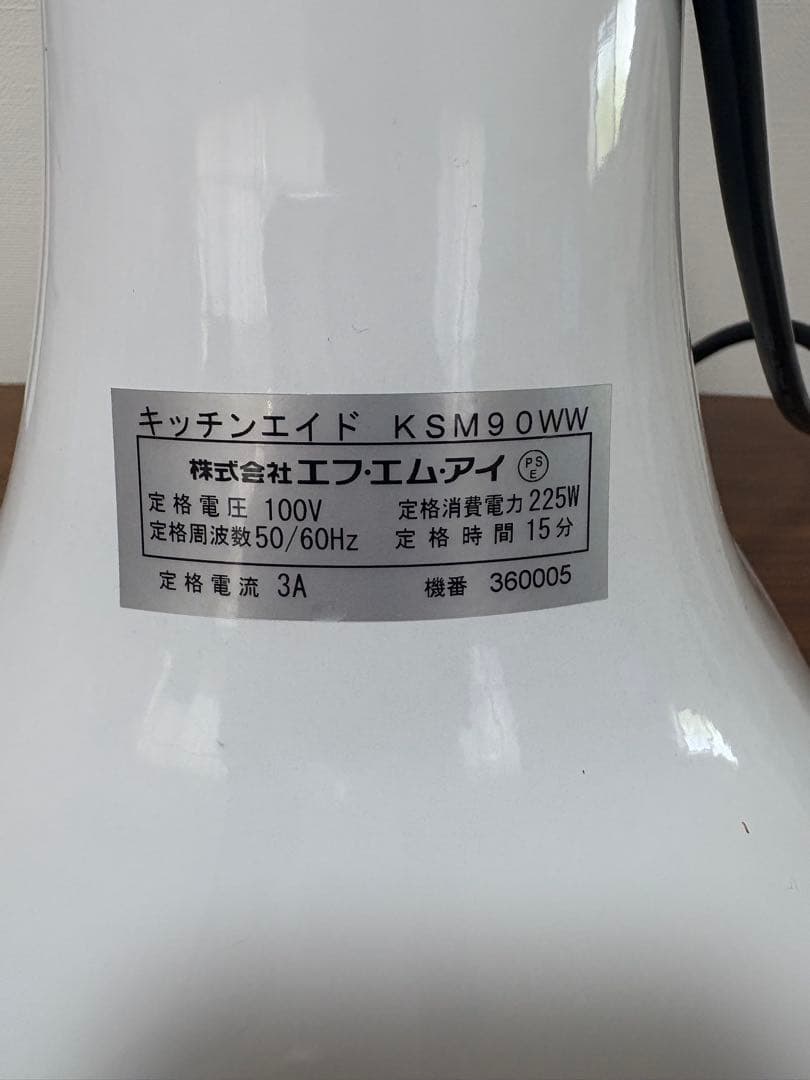 KitchenAid　キッチンエイド KSM90WW スタンドミキサー
