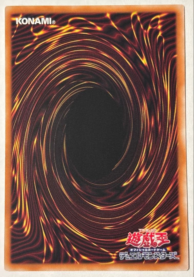 【極美品】遊戯王　マルチャミー・フワロス　プリズマティックシークレットレア