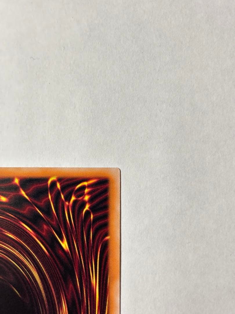 【極美品】遊戯王　マルチャミー・フワロス　プリズマティックシークレットレア