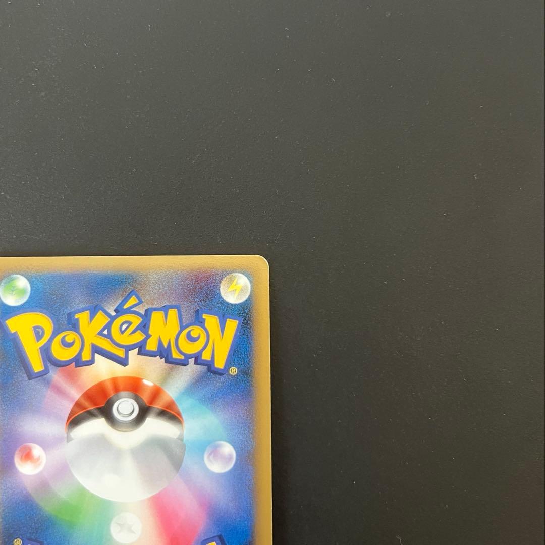 ポケモンカード ゲンガーLV.X Pt4 アルセウス光臨043/090 旧ポケカ