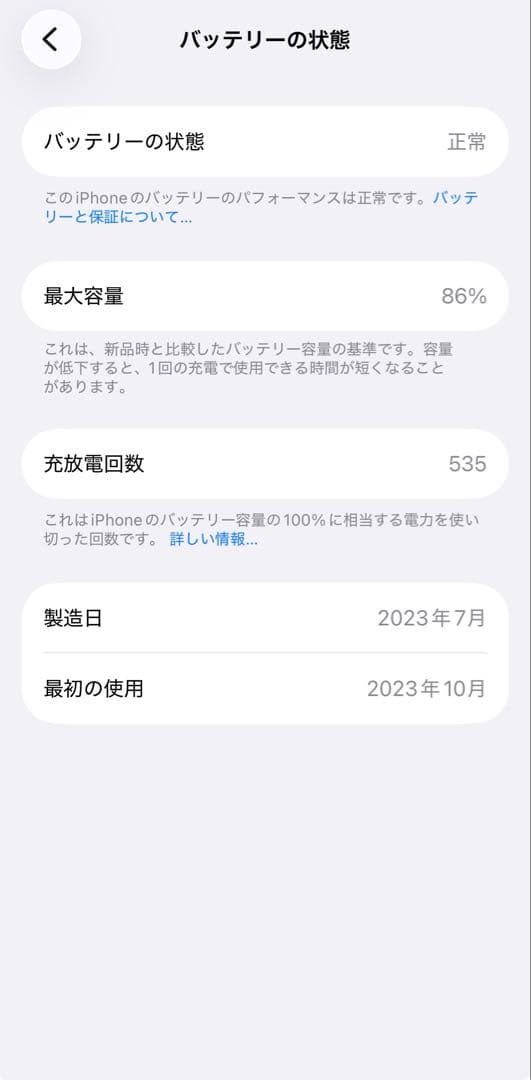 【美品】iPhone 15 pro ブラックチタニウム　256GB