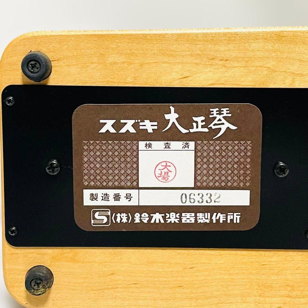 【美品】電気大正琴 弁慶 付属品多数 ケース付 動作品