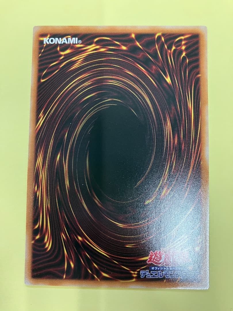 増殖するクリボー　オーバーフレーム　プリズマ　3枚