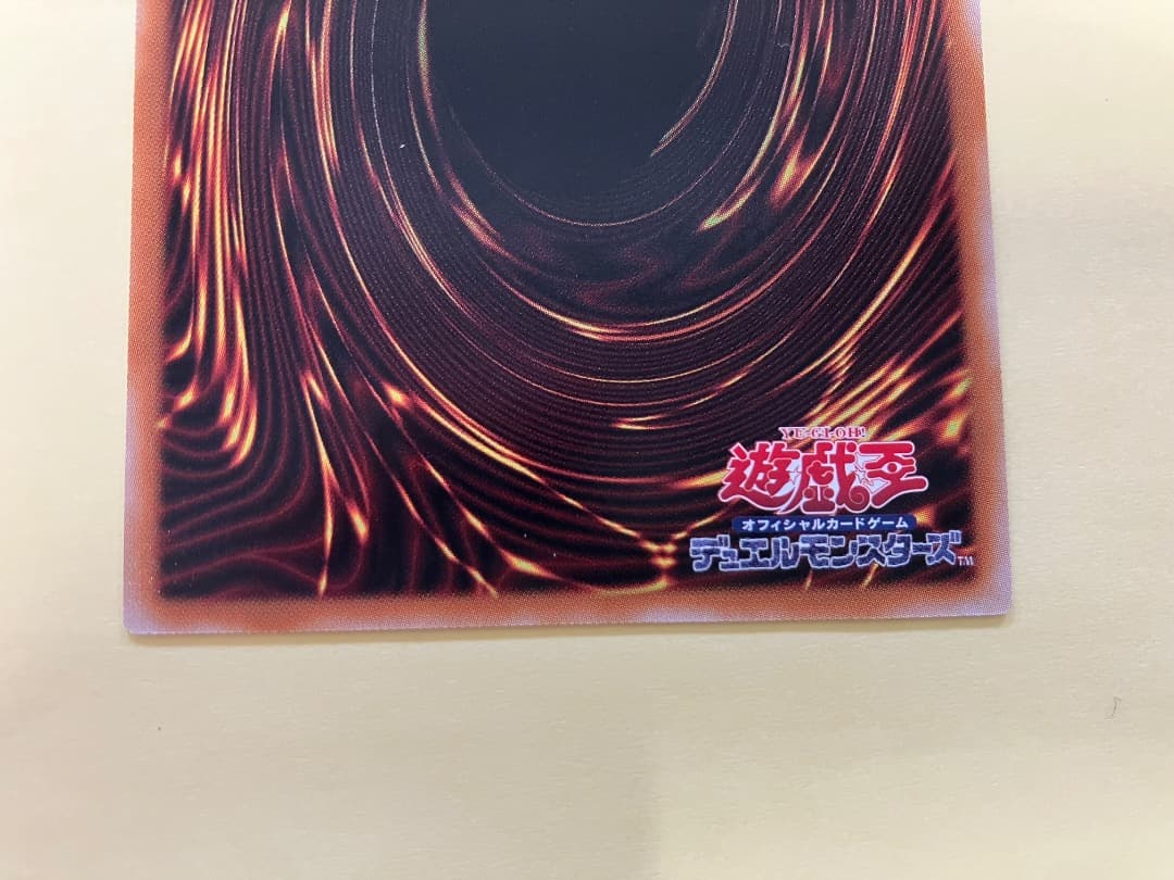 増殖するクリボー　オーバーフレーム　プリズマ　3枚