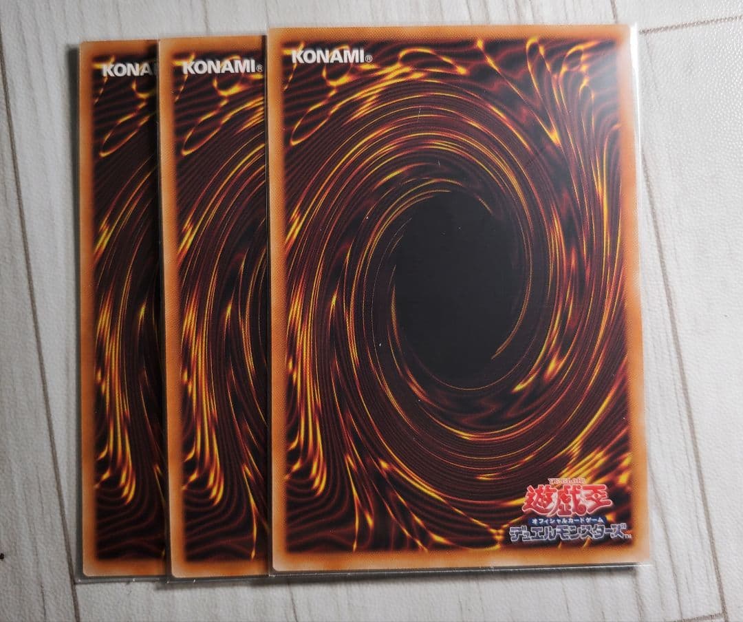 調和ノ天救竜 アルティメット 三枚セット 遊戯王 フィドラウリス＝ハルモニア