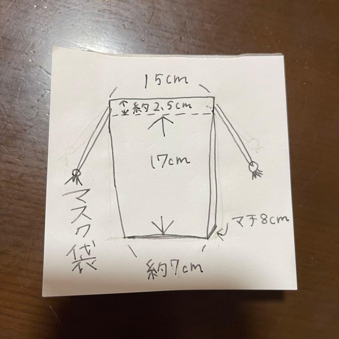 巾着　給食袋　コップ入れ　巾着袋　幼稚園　保育園　小学校