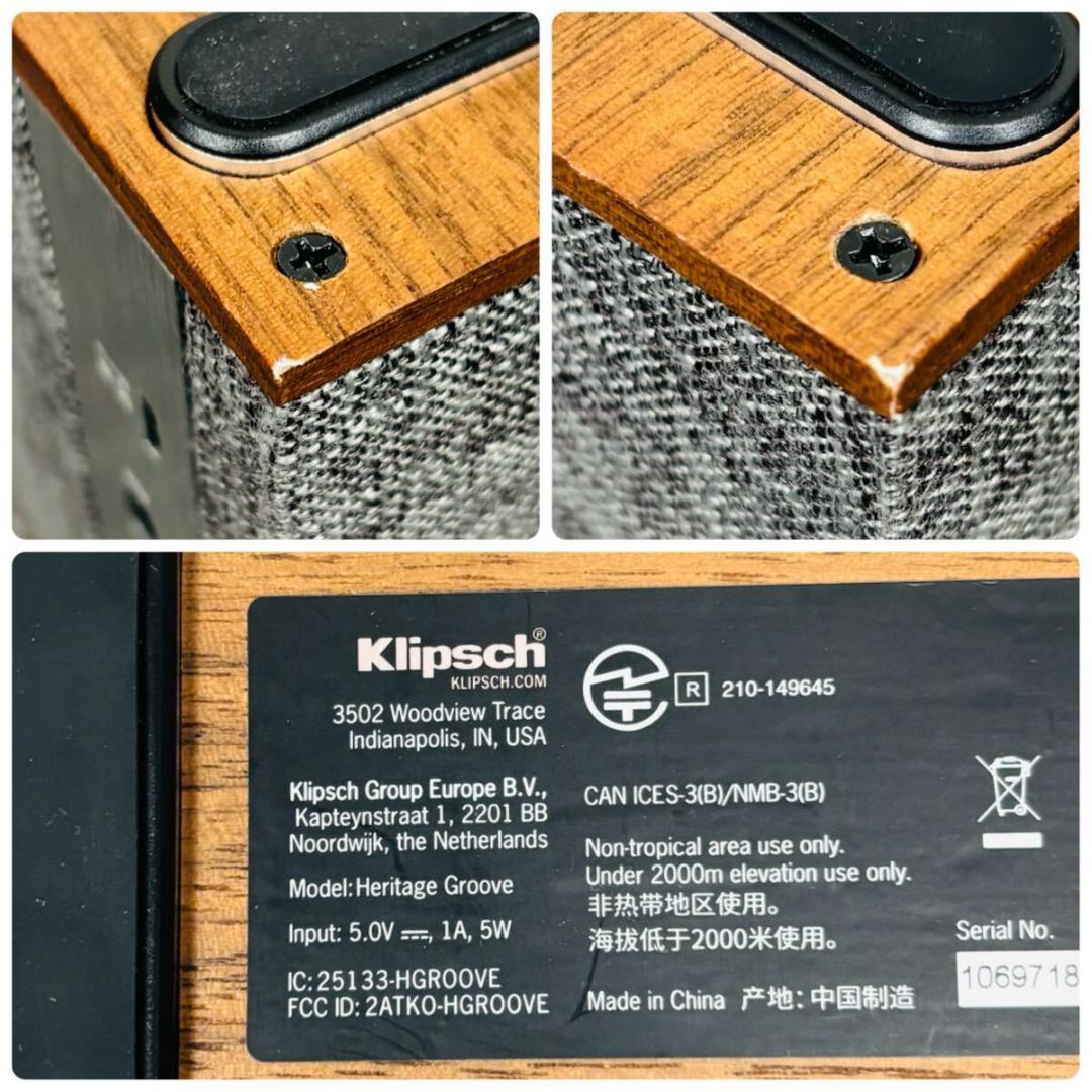 クリプシュ ヘリテージグルーヴ スピーカー