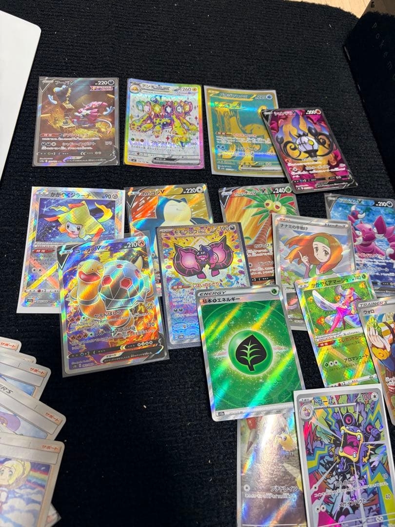 【RR以上が約230枚】ポケモンカード　まとめ売り　AR、SR、CHRなど10