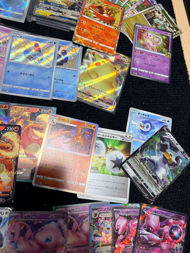 【RR以上が約230枚】ポケモンカード　まとめ売り　AR、SR、CHRなど10