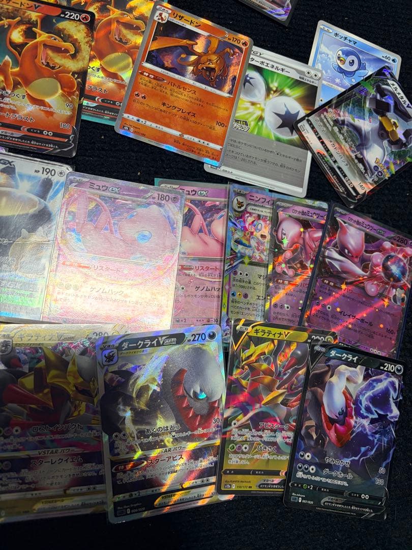 【RR以上が約230枚】ポケモンカード　まとめ売り　AR、SR、CHRなど10