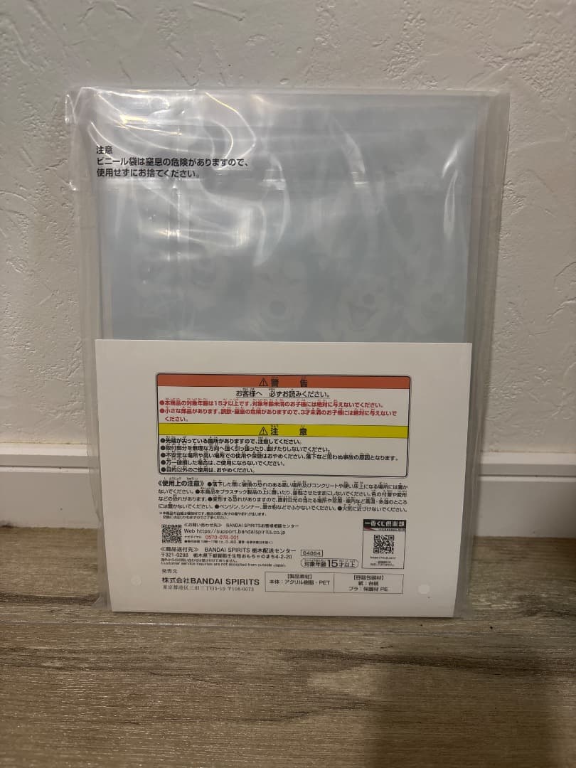 MAN WITH A MISSION ビッグスタンド