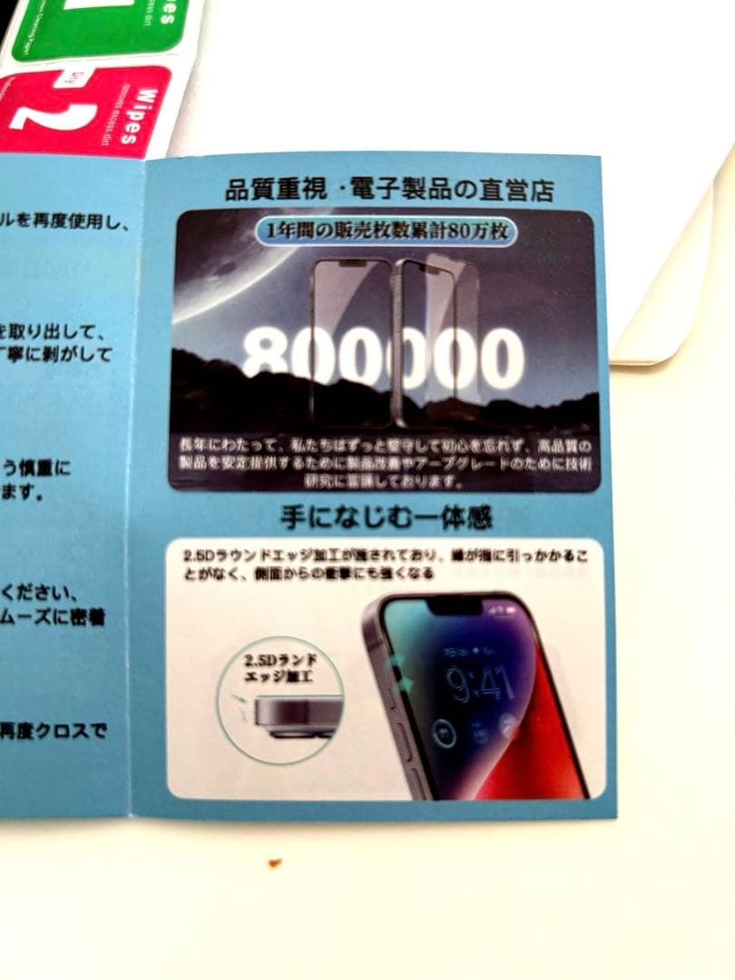 ShinCASETiFYiPhone15ProMaxケース&フィルムセット
