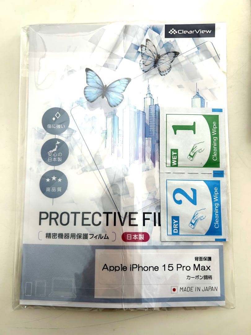 ShinCASETiFYiPhone15ProMaxケース&フィルムセット