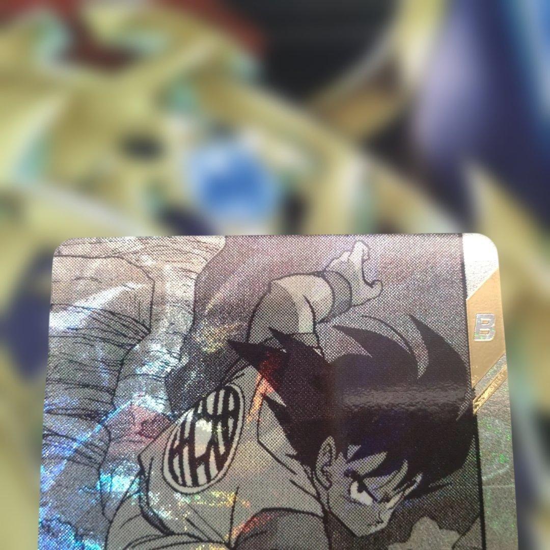 ドラゴンボールスーパーダイバーズ アドバンスパック 40th 孫悟空　パラレル