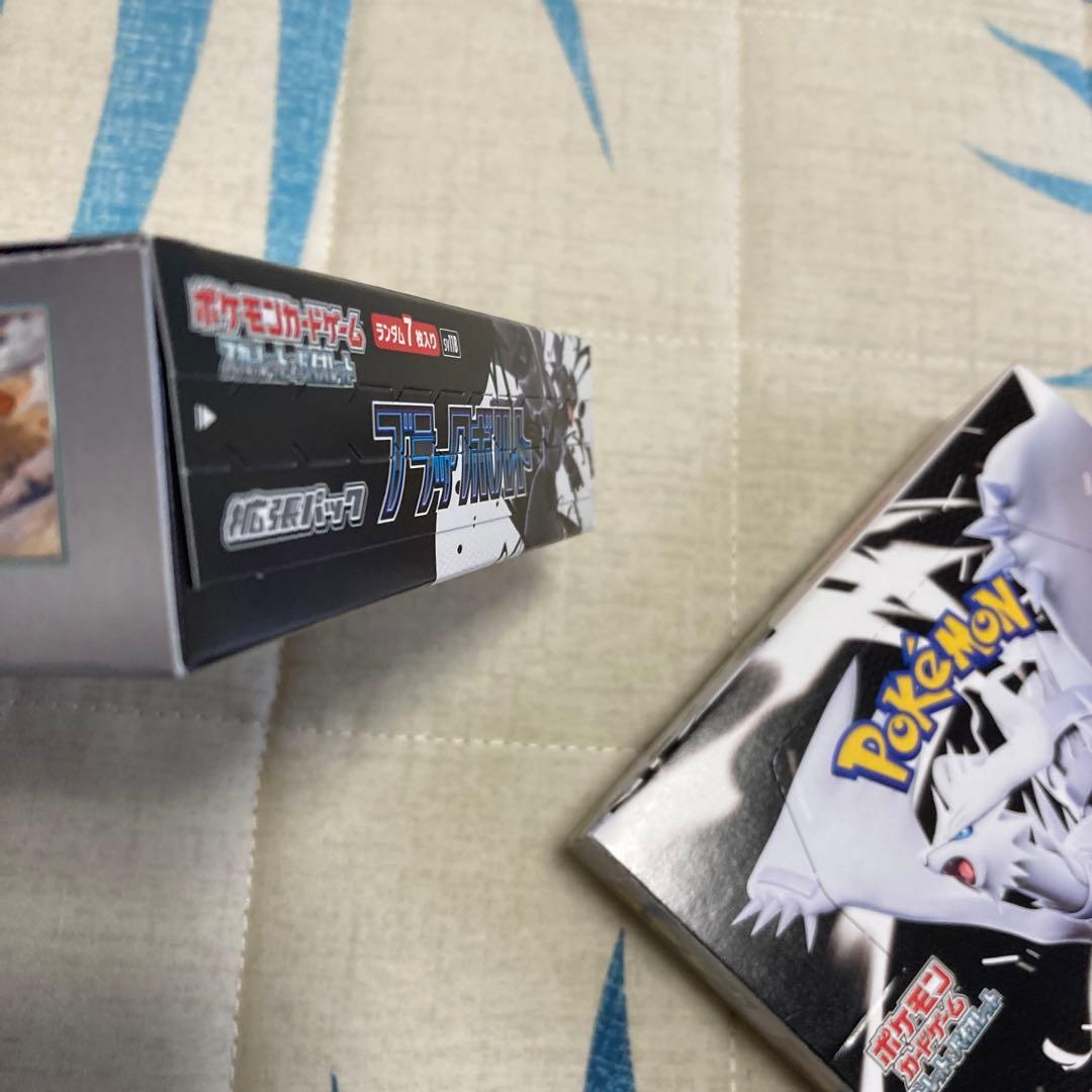 ポケモンカード ホワイトフレア ブラックボルト セット　シュリンクなし
