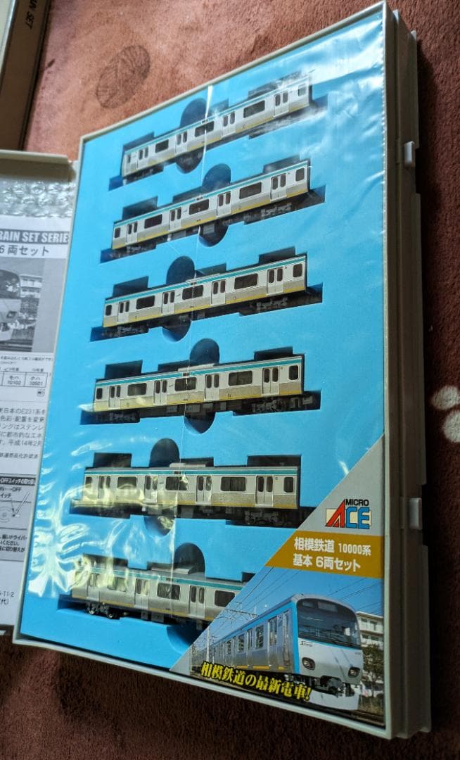 マイクロエース A-4080 4081相模鉄道 (相鉄)10000系