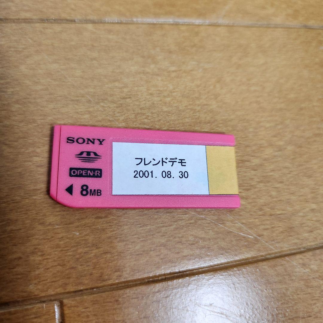 【非売品！特注仕様】SONY AIBO ソニーアイボ　ERS－311 LATTE