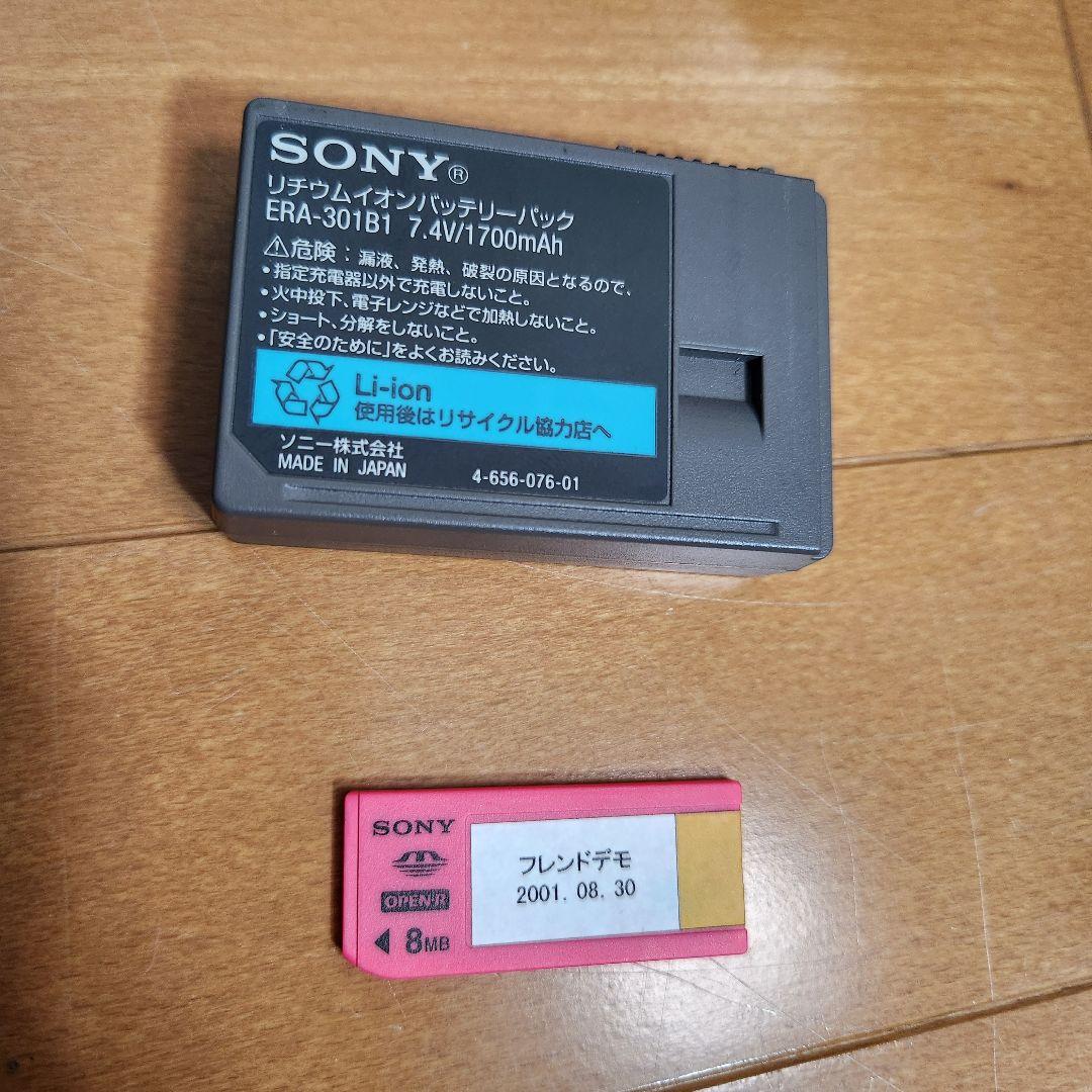 【非売品！特注仕様】SONY AIBO ソニーアイボ　ERS－311 LATTE