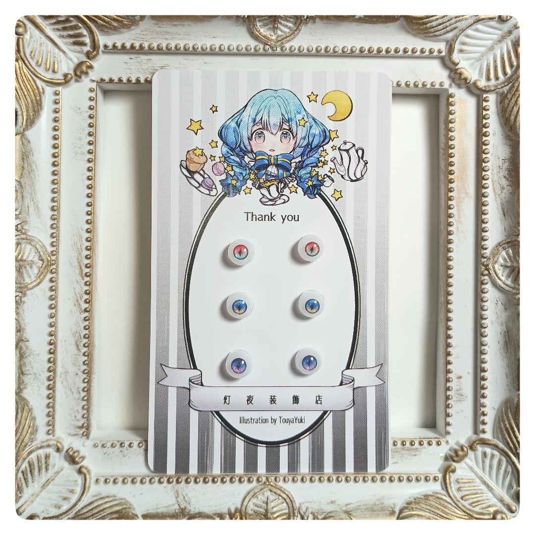 【303】とみ姉ページ