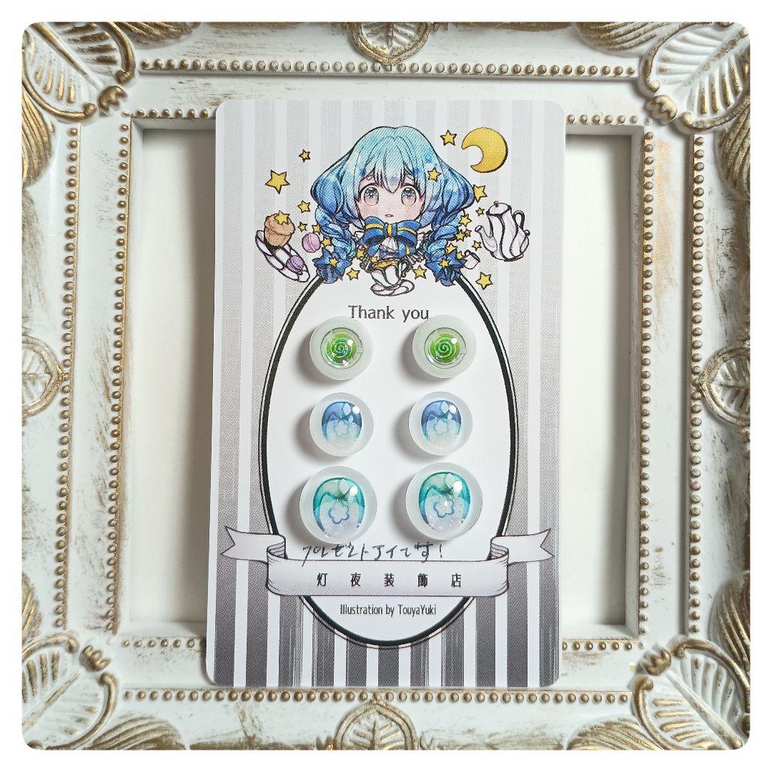 【303】とみ姉ページ