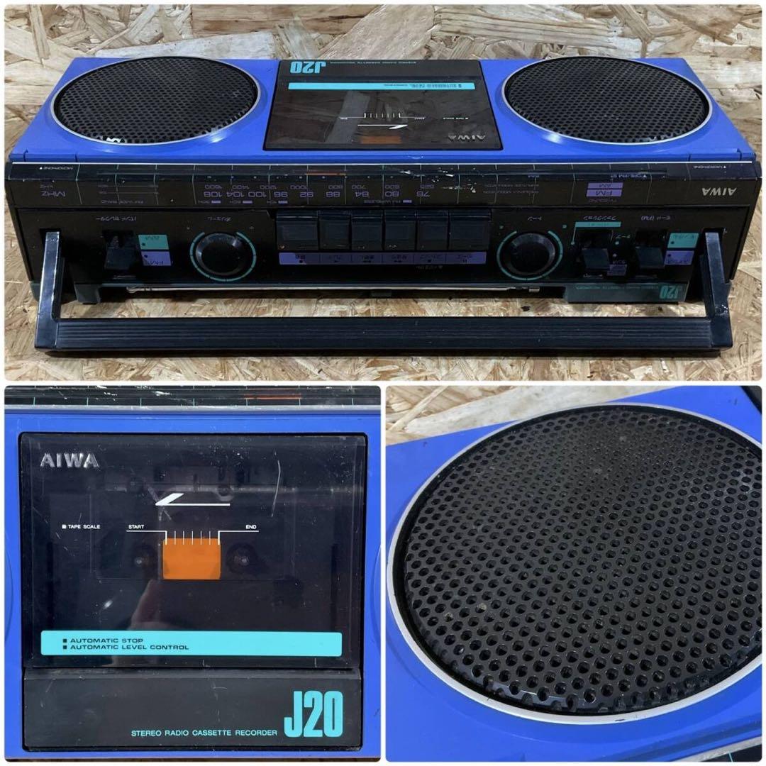 レトロラジカセ AIWA CS-J20 青 AM・FM受信OK／カセット不可