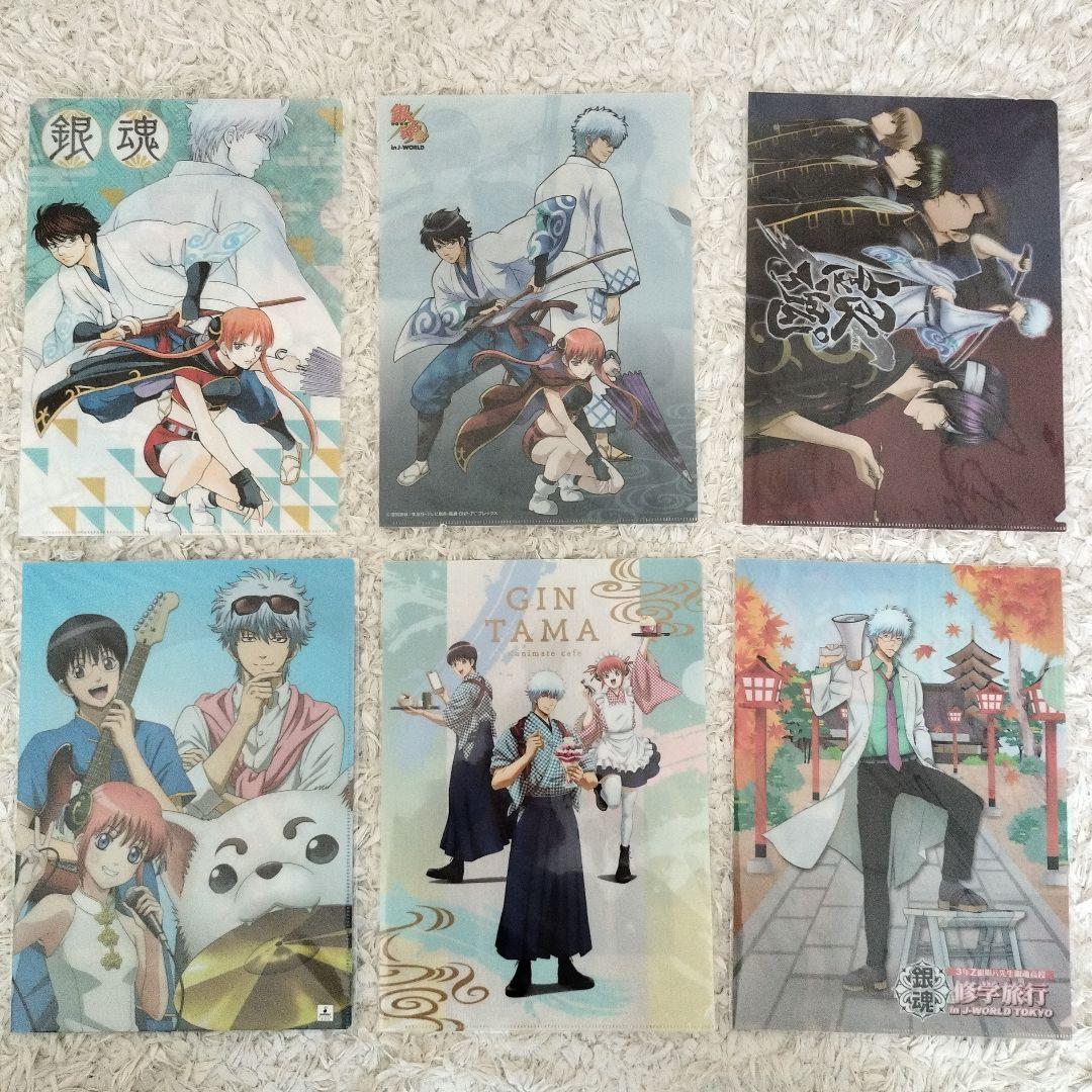 銀魂 クリアファイル 20点　まとめ売り