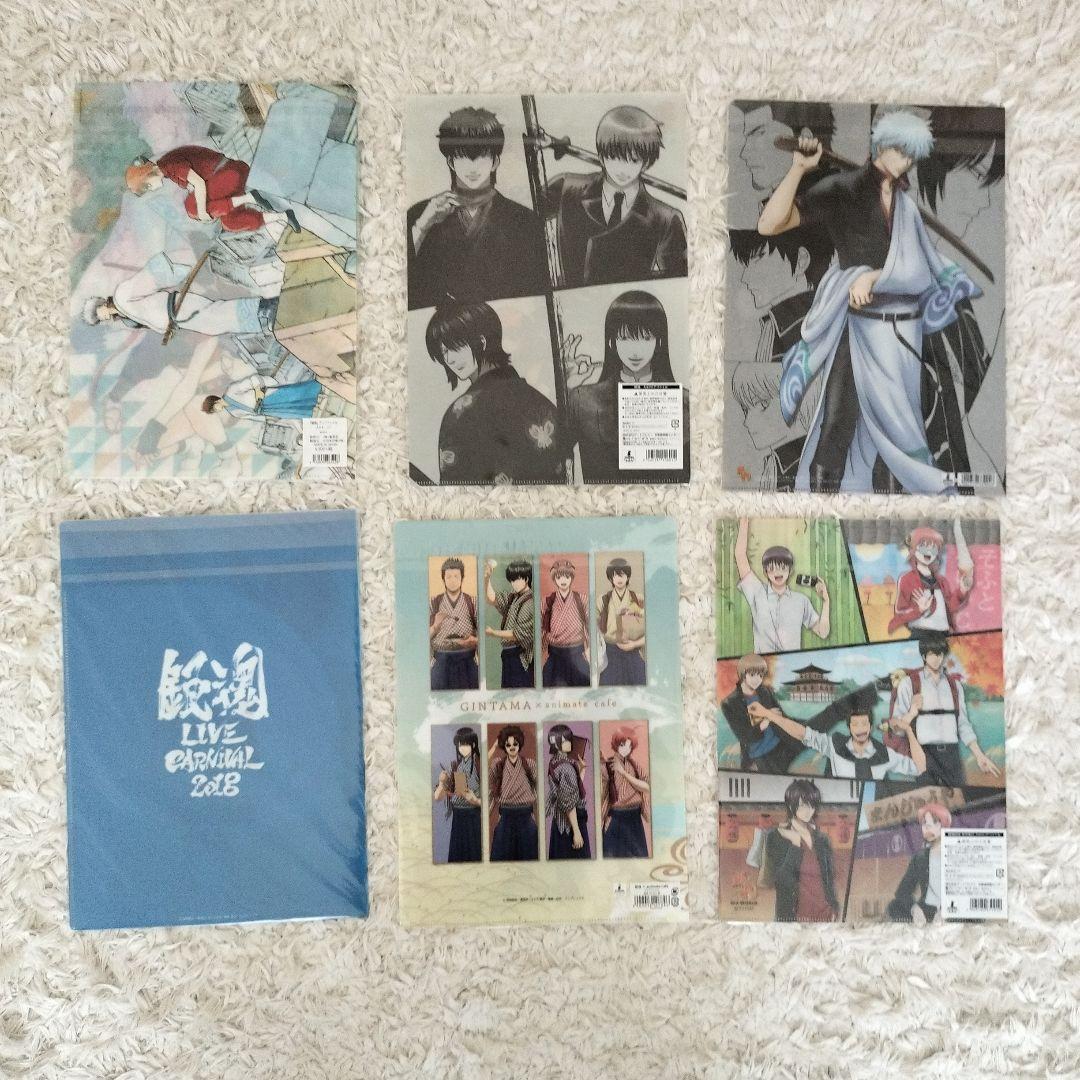 銀魂 クリアファイル 20点　まとめ売り