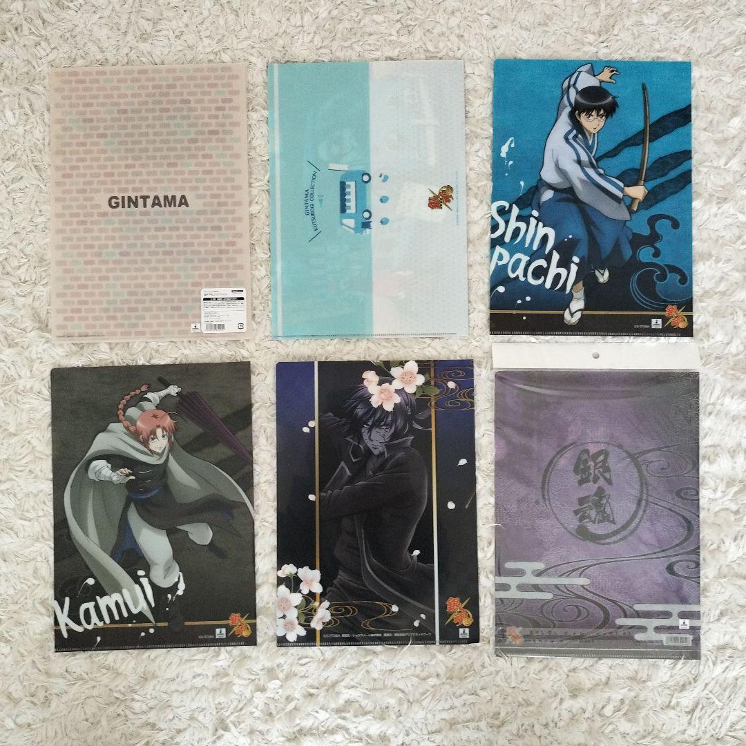 銀魂 クリアファイル 20点　まとめ売り