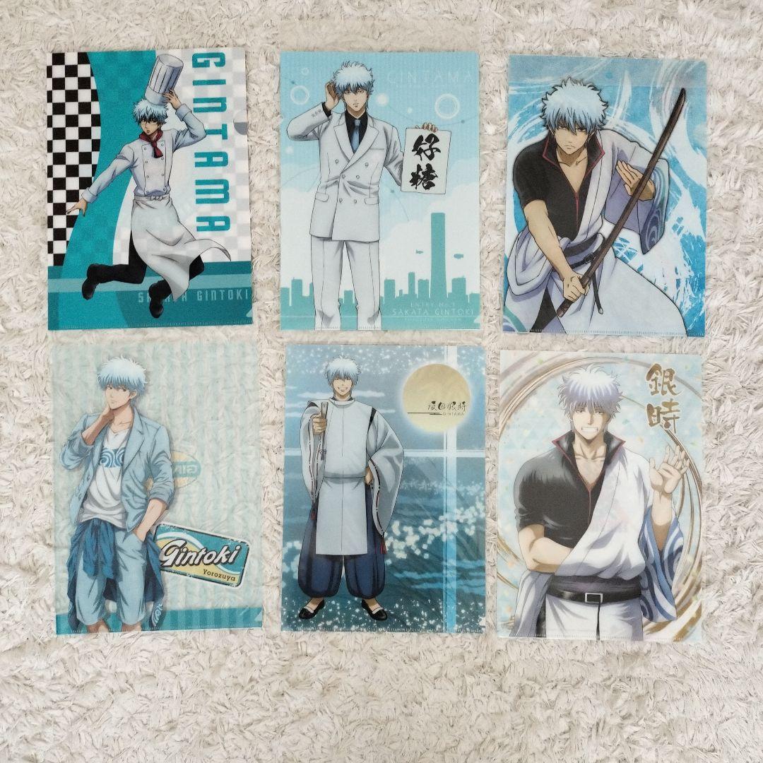 銀魂 クリアファイル 20点　まとめ売り
