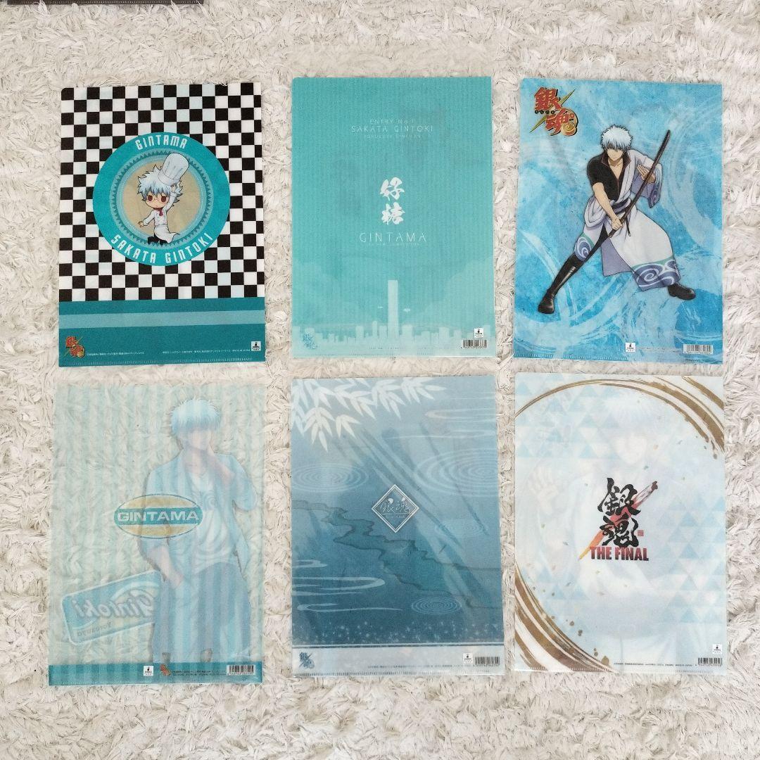 銀魂 クリアファイル 20点　まとめ売り