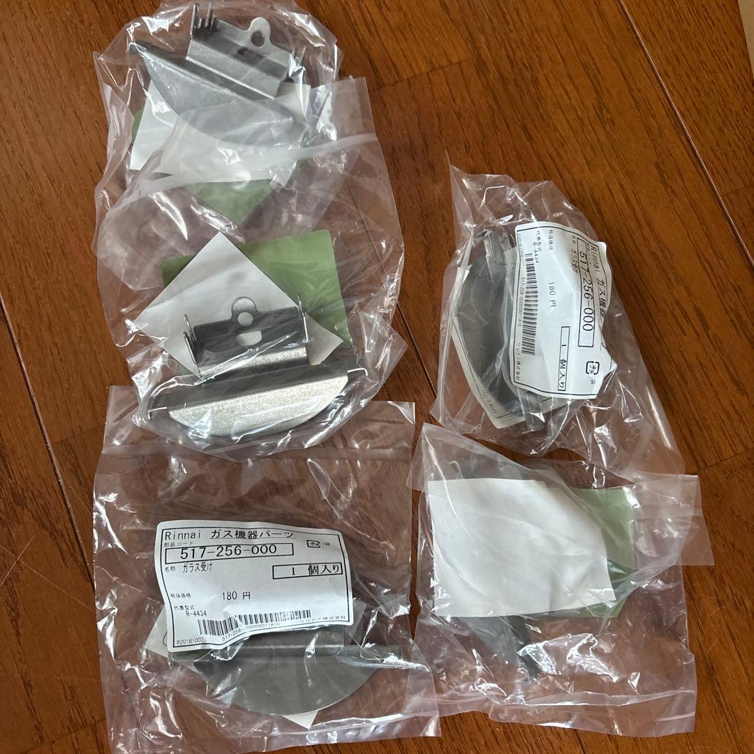 専用 ポン太様 /業務用リンナイガス赤外線バーナーセット
