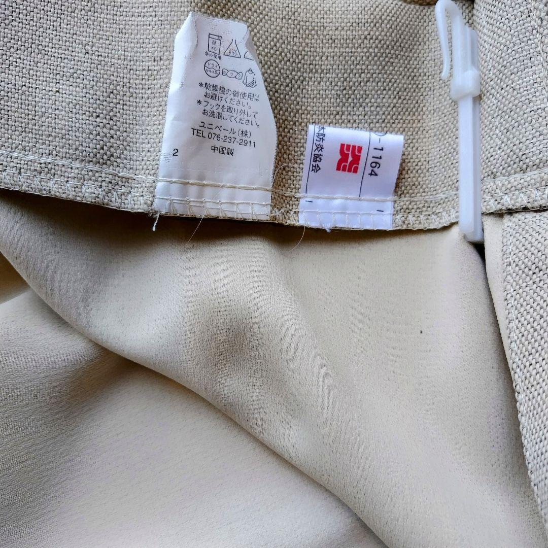 厚地カーテン＋ミラーレースカーテン4枚セット　１級遮光、防炎、遮音、形状記憶