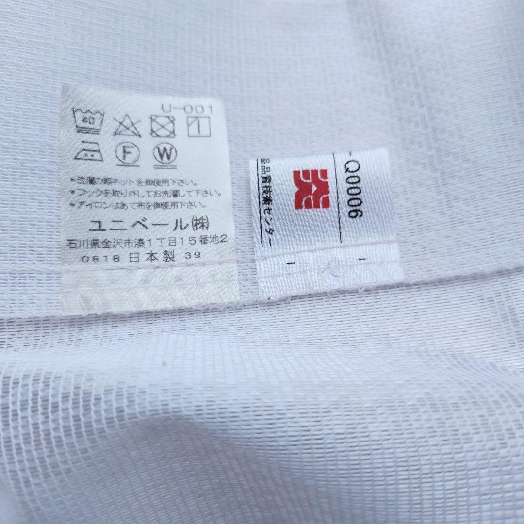 厚地カーテン＋ミラーレースカーテン4枚セット　１級遮光、防炎、遮音、形状記憶