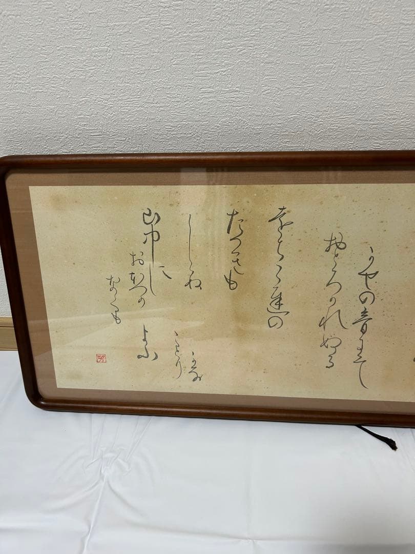骨董 古い肉筆 短冊型額装書道 作品 時代物 和歌/俳句 和室 茶室