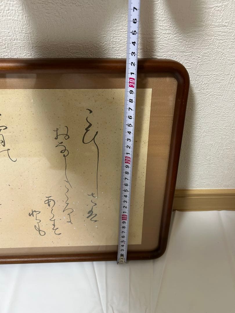 骨董 古い肉筆 短冊型額装書道 作品 時代物 和歌/俳句 和室 茶室