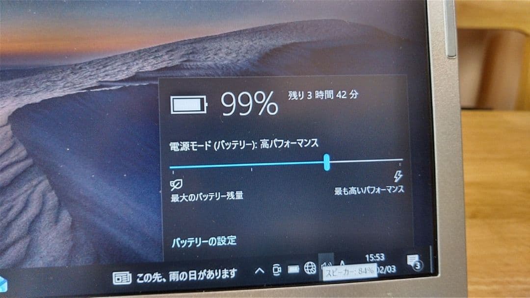 軽量☆ レッツノート CF-LX6 Core i3 8GB / SSD128G