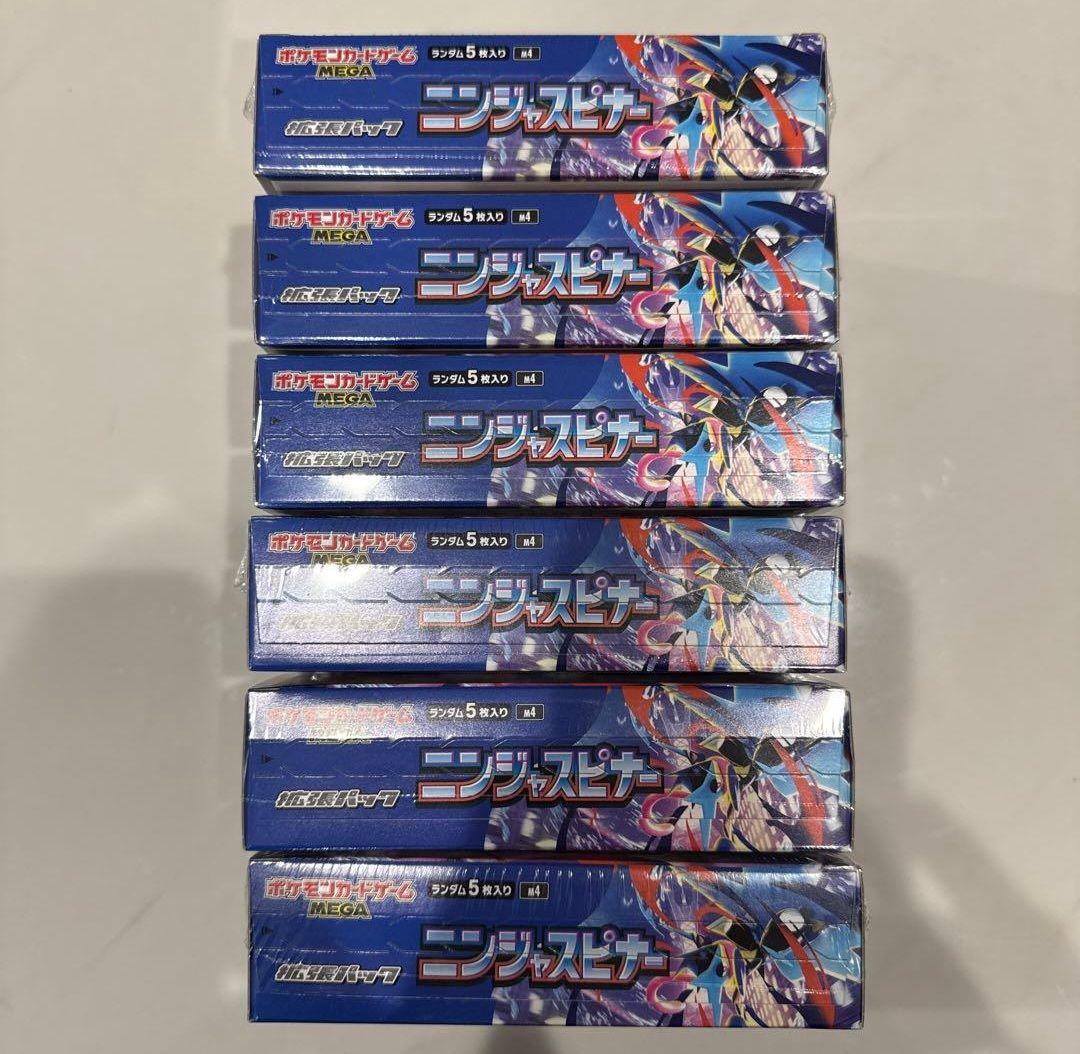 ポケモンカード　ニンジャスピナー　新品未開封シュリンク付き 6BOX