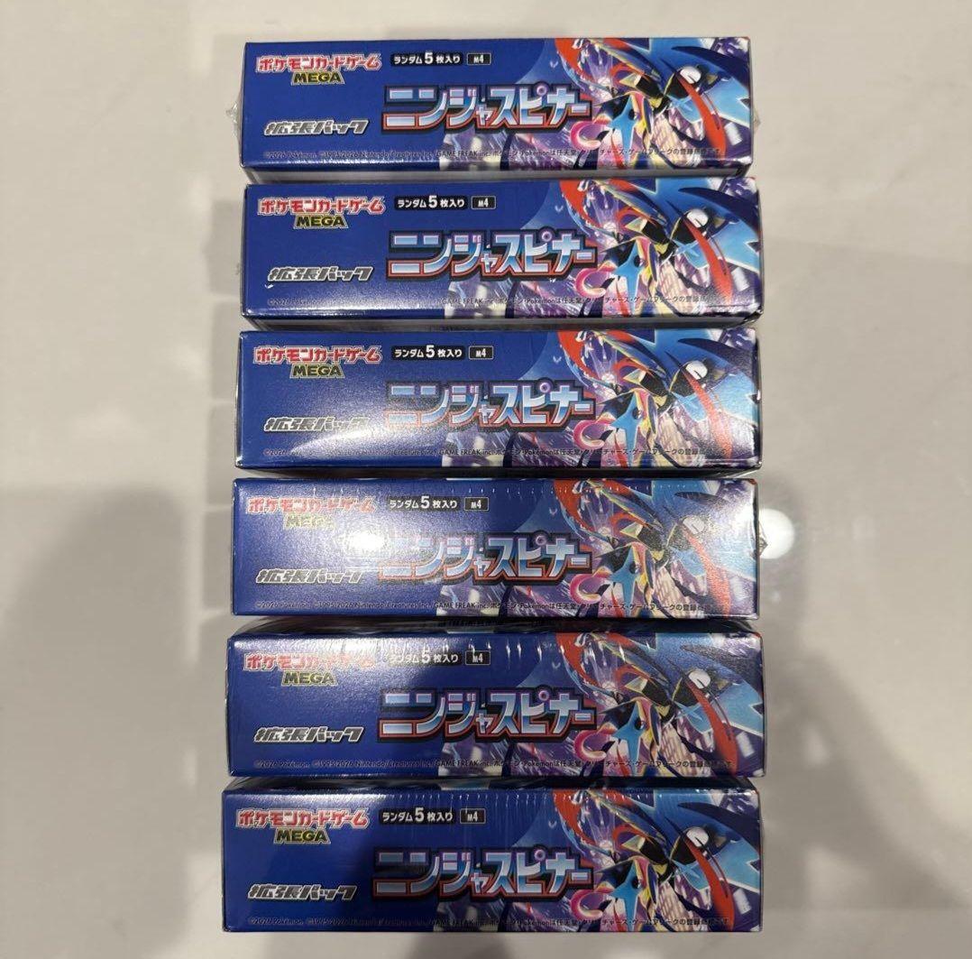 ポケモンカード　ニンジャスピナー　新品未開封シュリンク付き 6BOX