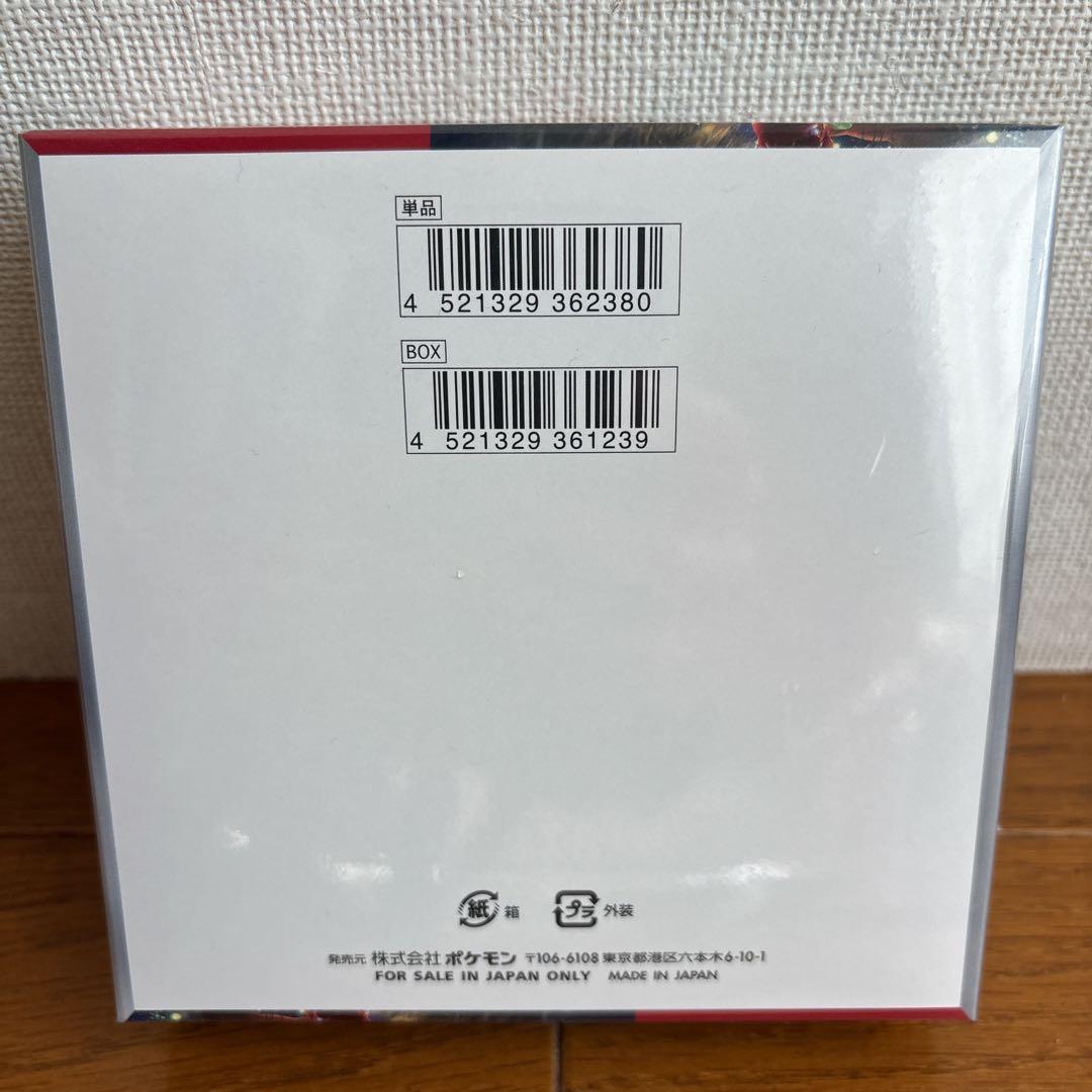 新品未開封 ポケモンカード クリムゾンヘイズ シュリンク付き 1box ポケセン