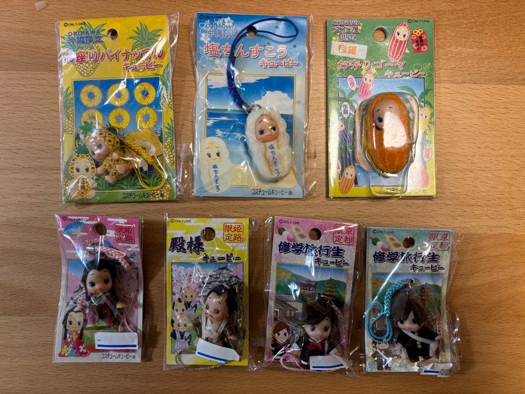 ご当地キューピー　31個