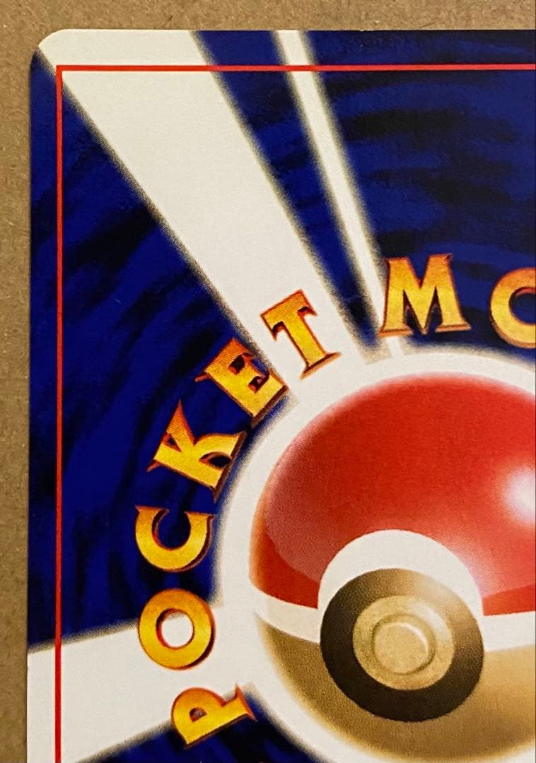 ☆レア美品)わるいカメール 旧裏 No.008 拡張パックロケット団 1997